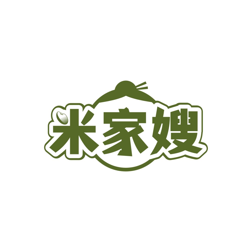 米家嫂