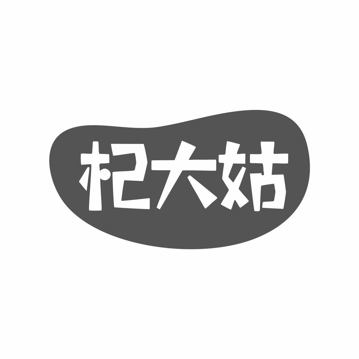 杞大姑
