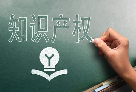 力争到2025年，形成较为完善的知识产权鉴定工作管理机制