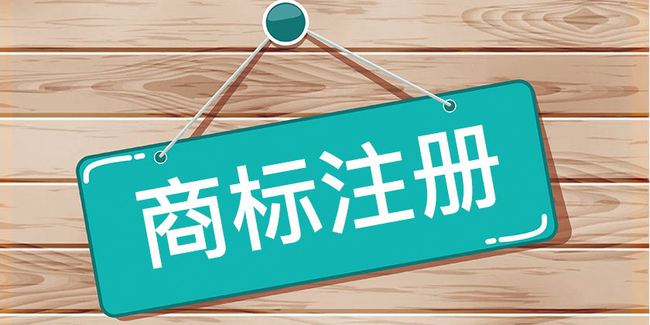 茶颜悦色申请注册“万般皆苦”商标