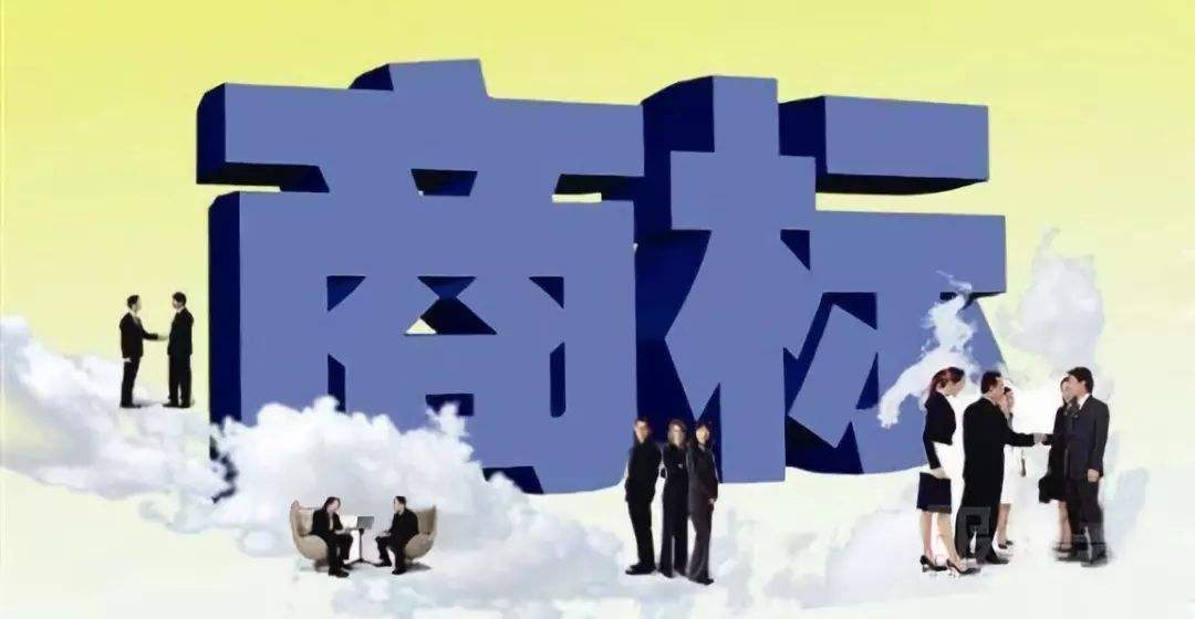 恶意抢占商标的认定标准有哪些？