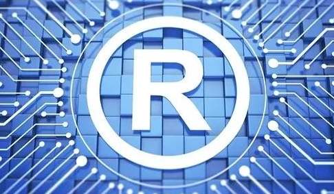 商标的R标记是什么意思？