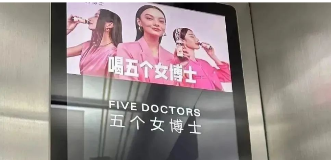 “五个女博士”的问题所在