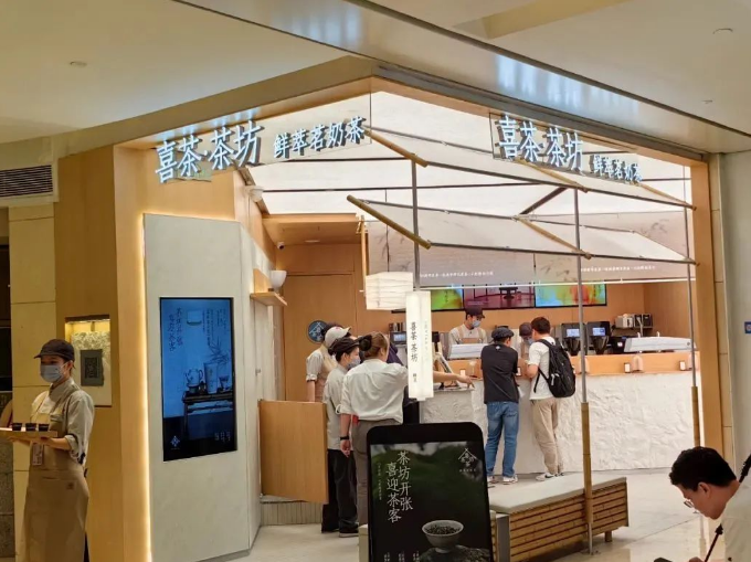多家茶饮入局新中式茶饮特色店