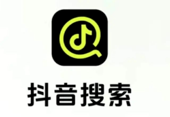 抖音推出第四款搜索APP