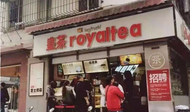 这些商标知名商标是购买来的？
