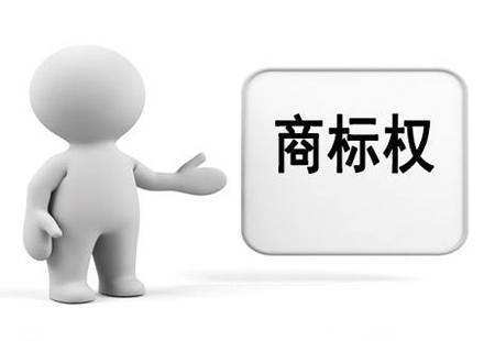 2026年商标转让平台TOP5，买标无忧